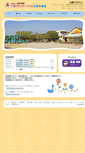 Mobile Screenshot of kinder.ube-c.ac.jp